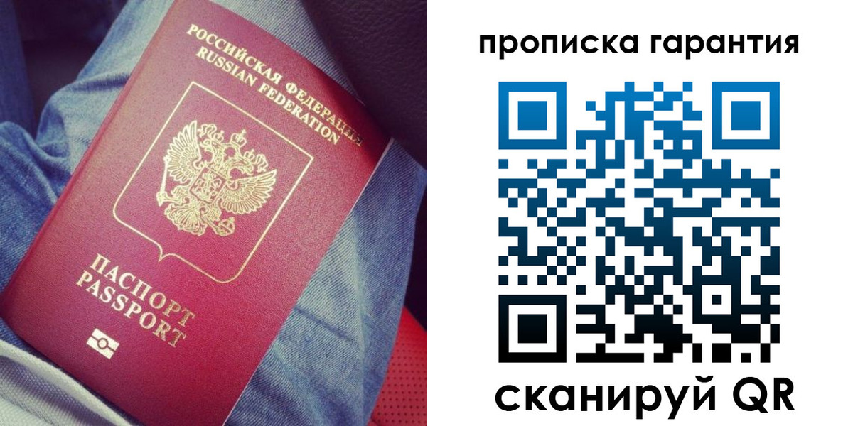регистрация для дет. сада в Волгодонске