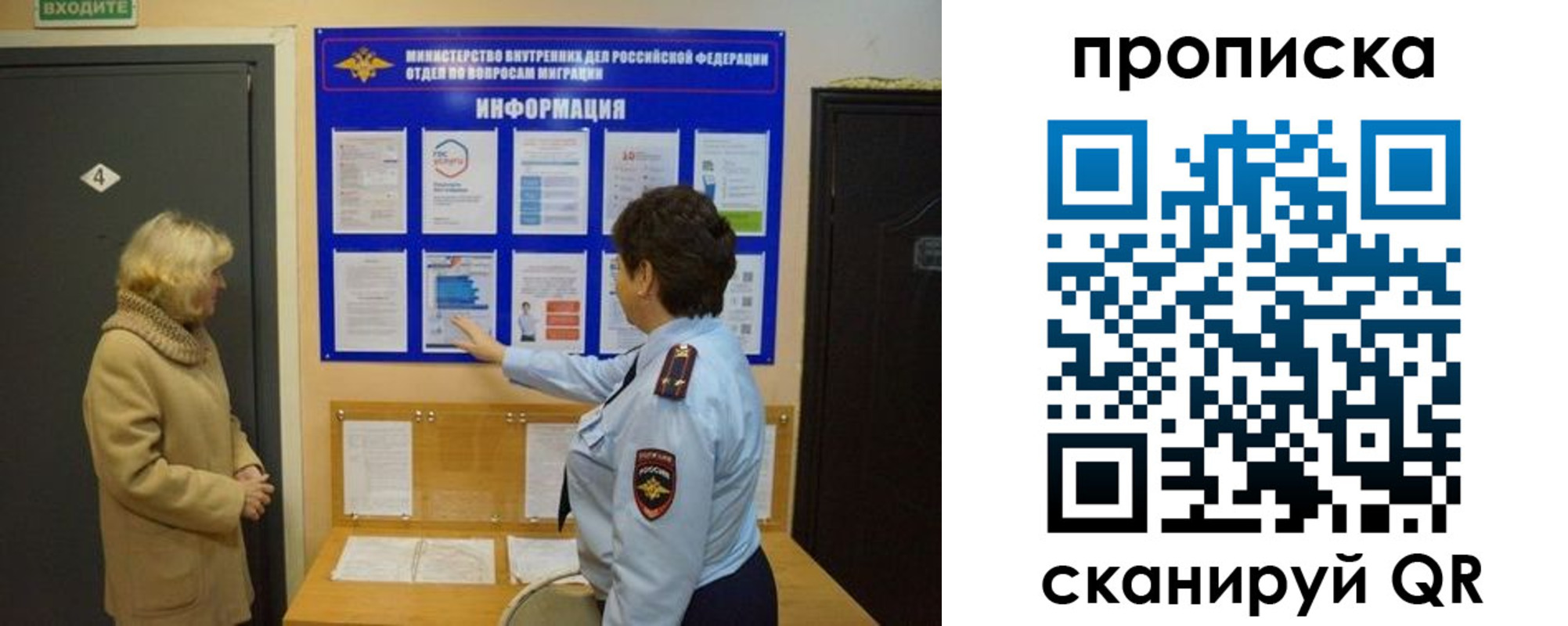 найти адрес прописки в Волгодонске