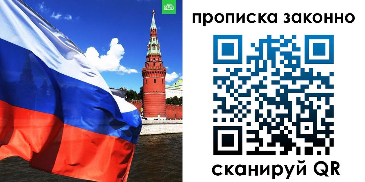 форма 3 в Волгодонске